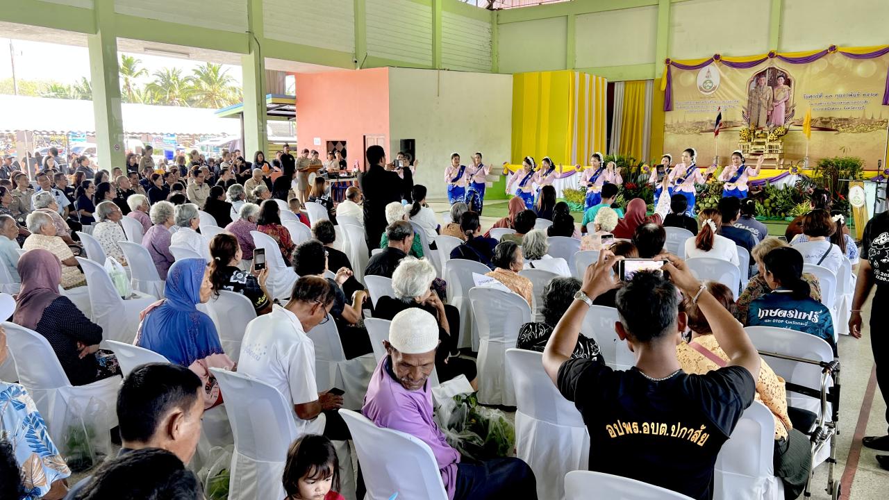 ภาพประกอบที่ 4