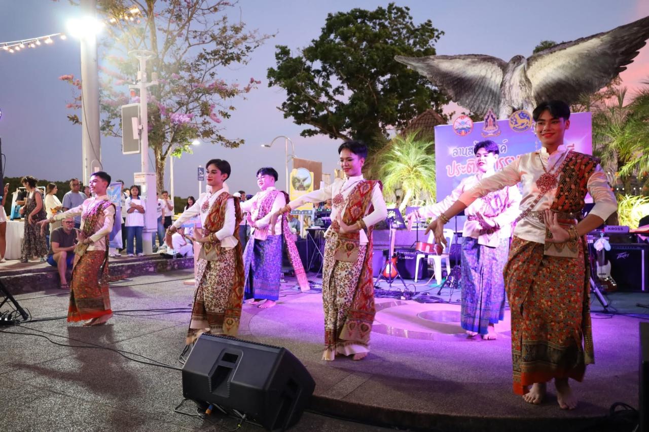 ภาพประกอบที่ 3