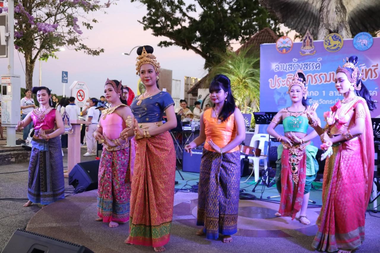 ภาพประกอบที่ 4