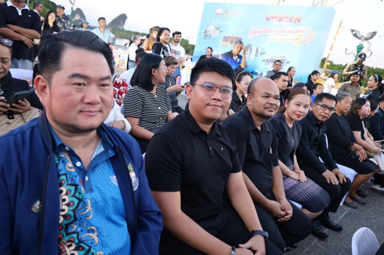 ภาพประกอบที่ 7