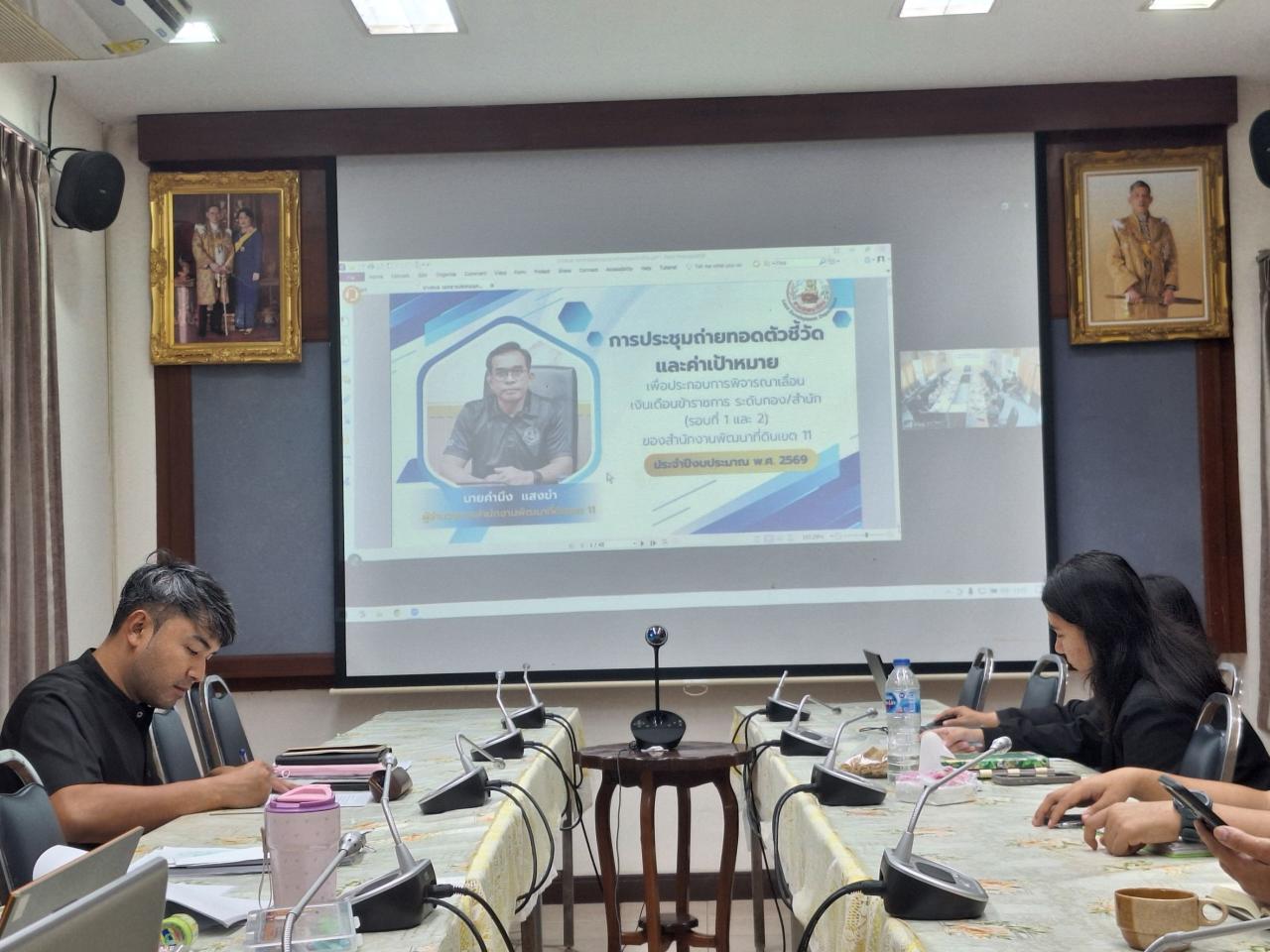 ภาพประกอบที่ 0