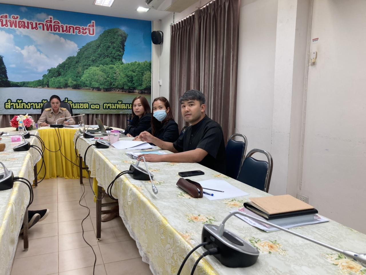 ภาพประกอบที่ 3