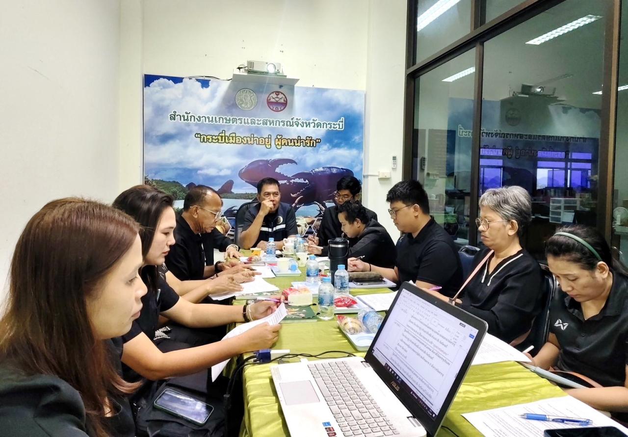 ภาพประกอบที่ 0