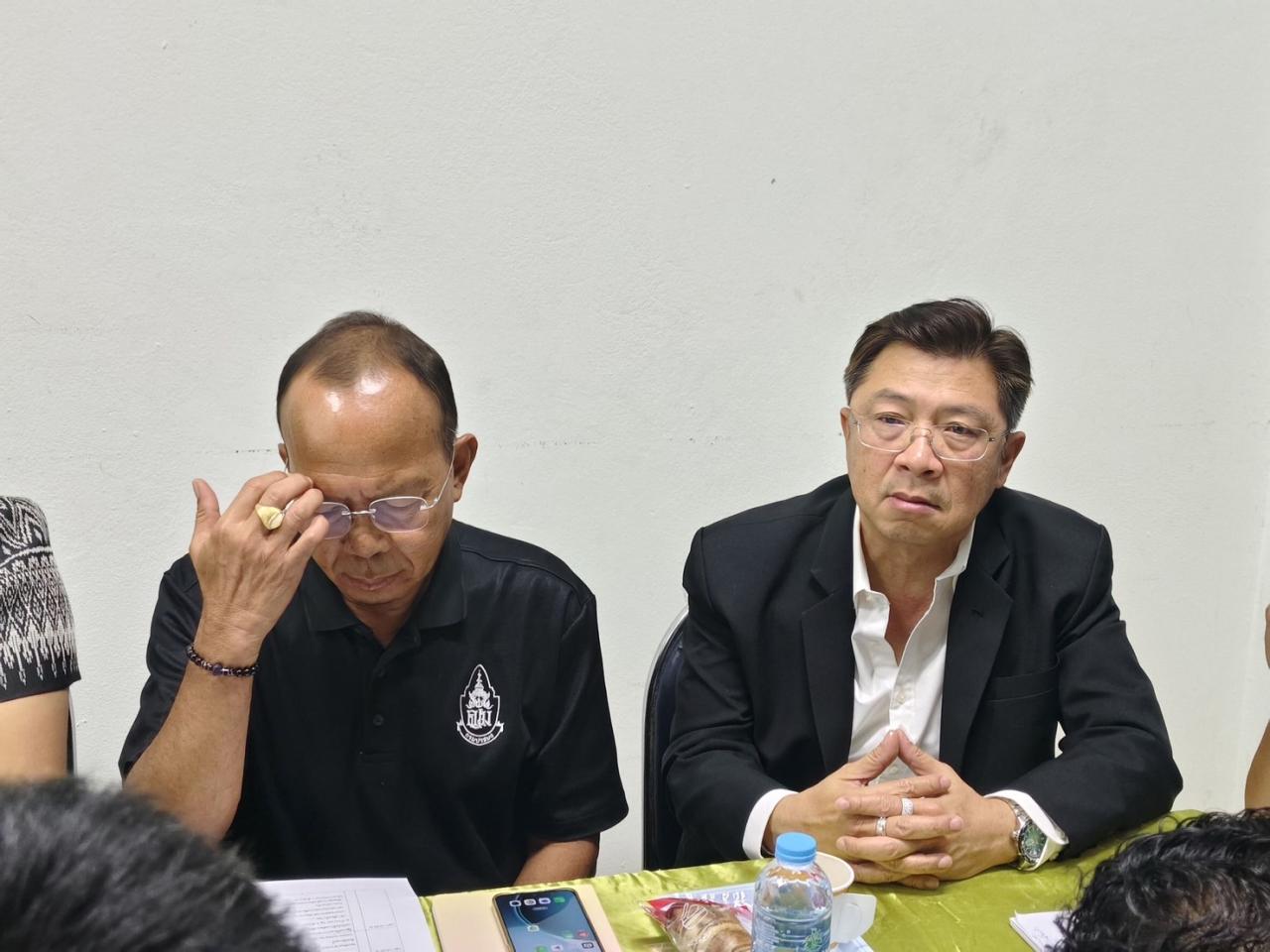 ภาพประกอบที่ 2