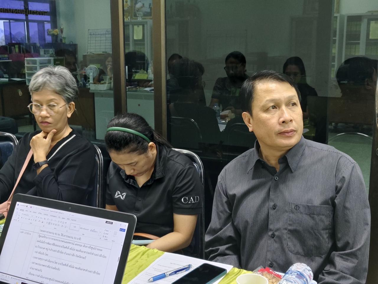 ภาพประกอบที่ 3