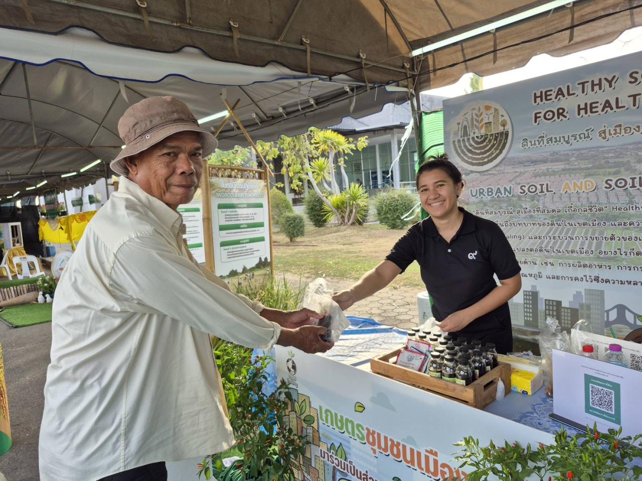ภาพประกอบที่ 2