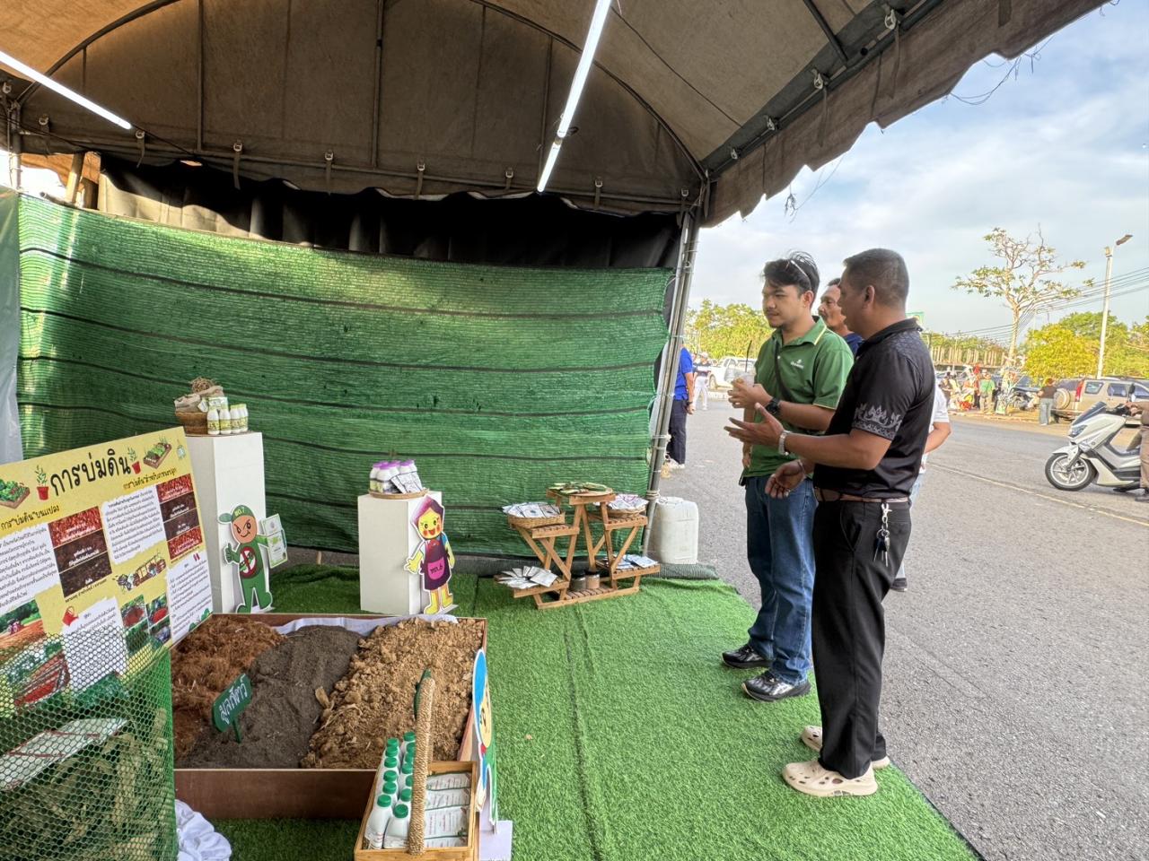 ภาพประกอบที่ 3