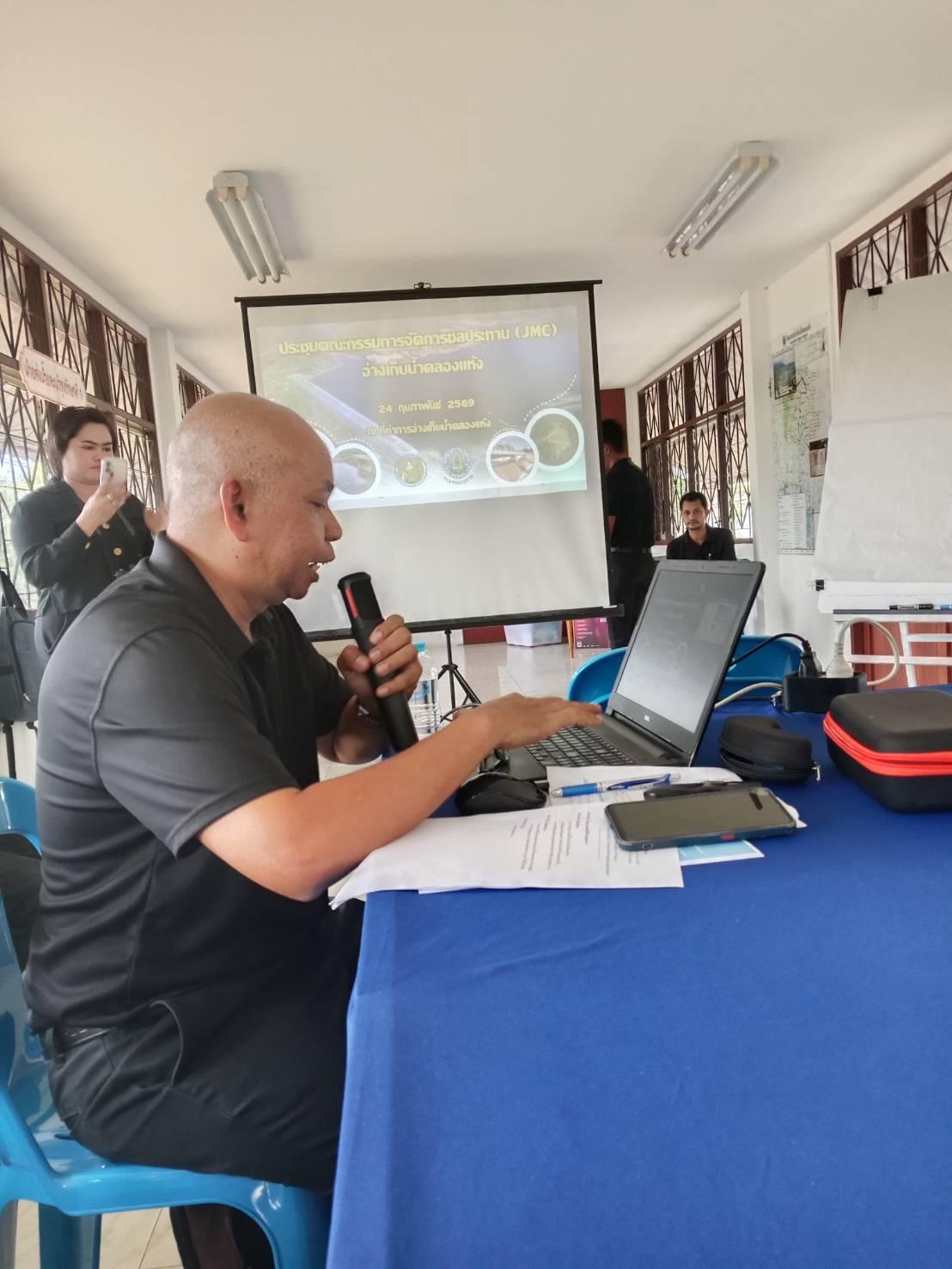 ภาพประกอบที่ 1