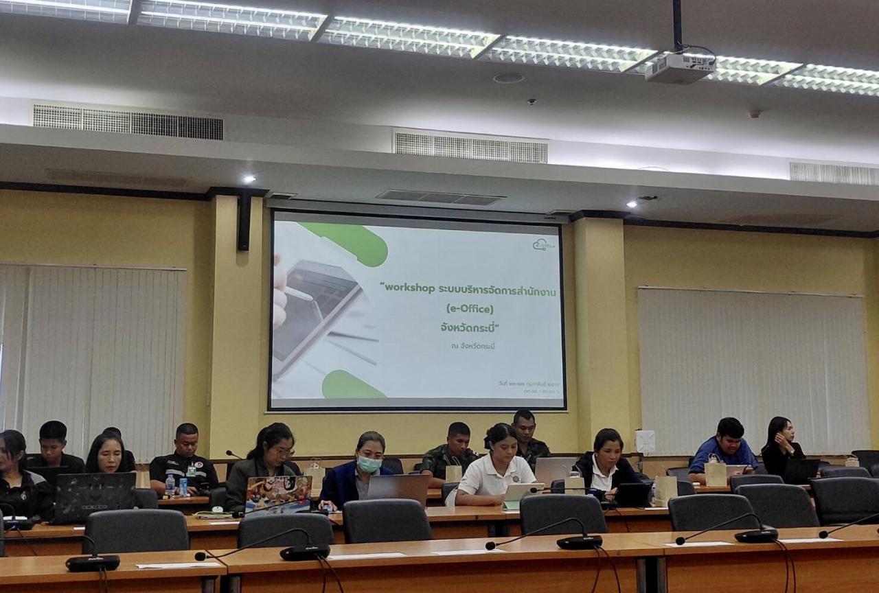 ภาพประกอบที่ 0