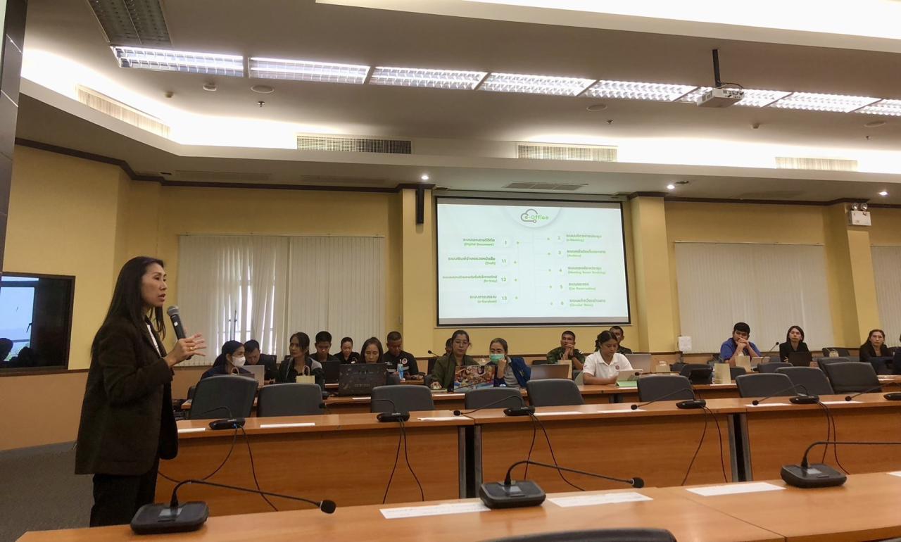 ภาพประกอบที่ 2