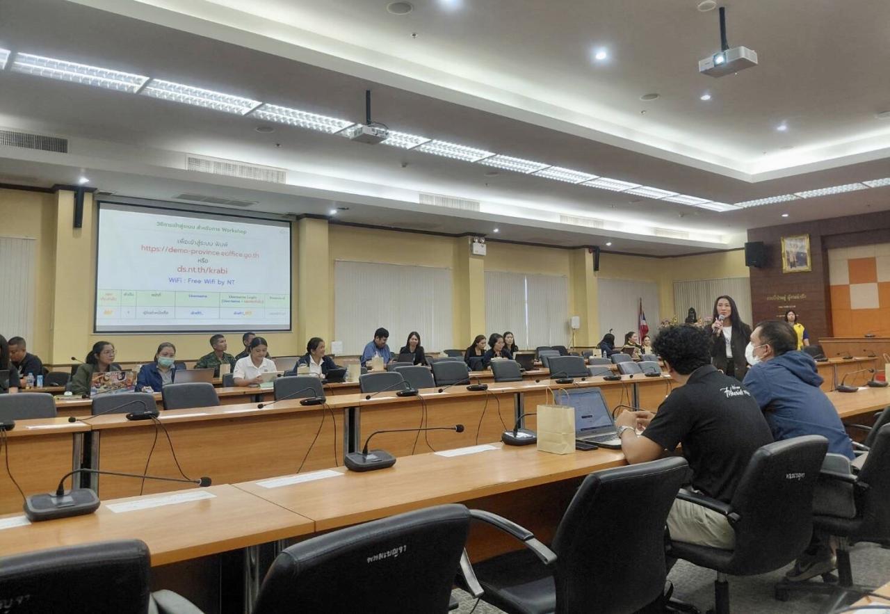 ภาพประกอบที่ 3