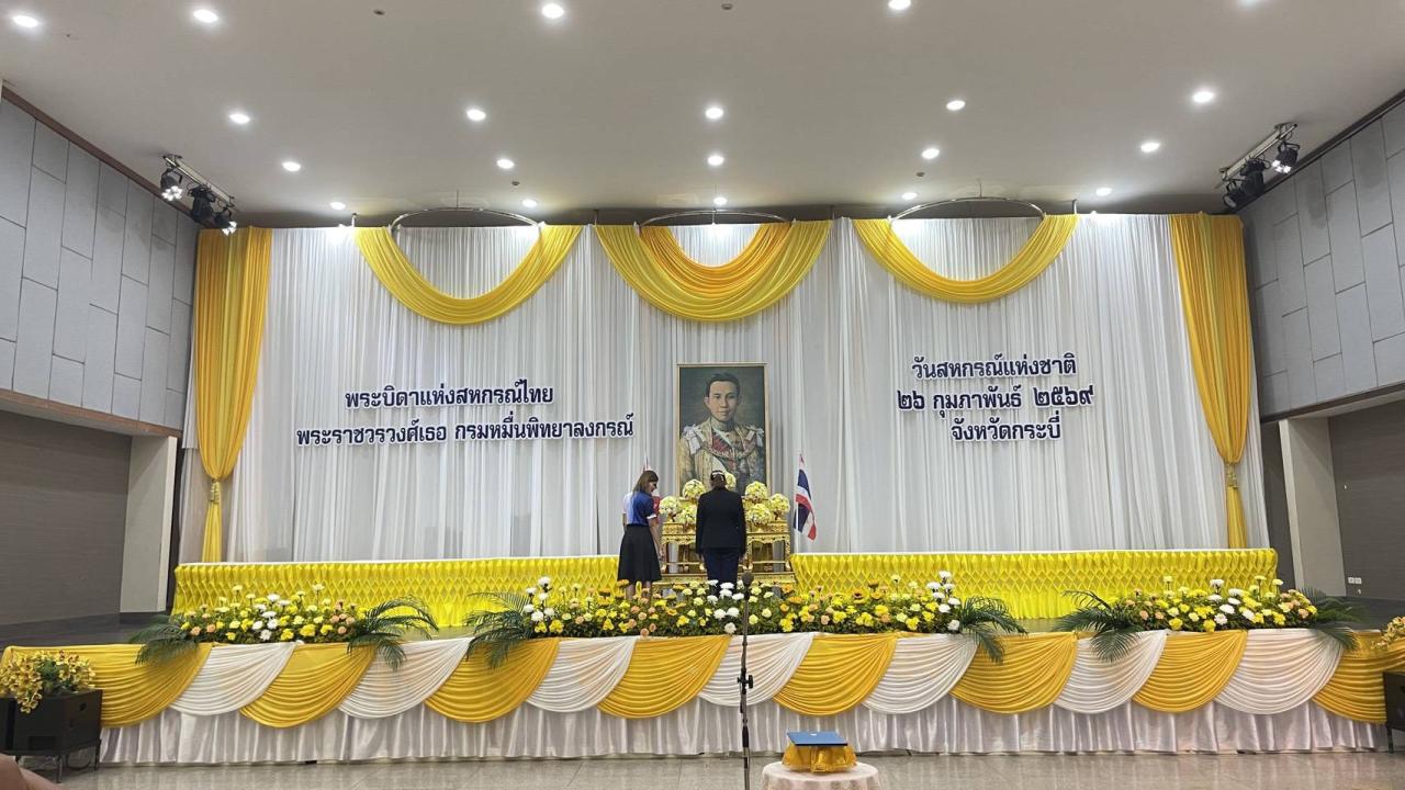 ภาพประกอบที่ 0