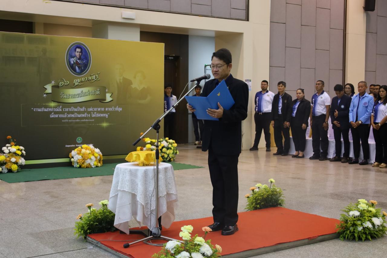 ภาพประกอบที่ 1