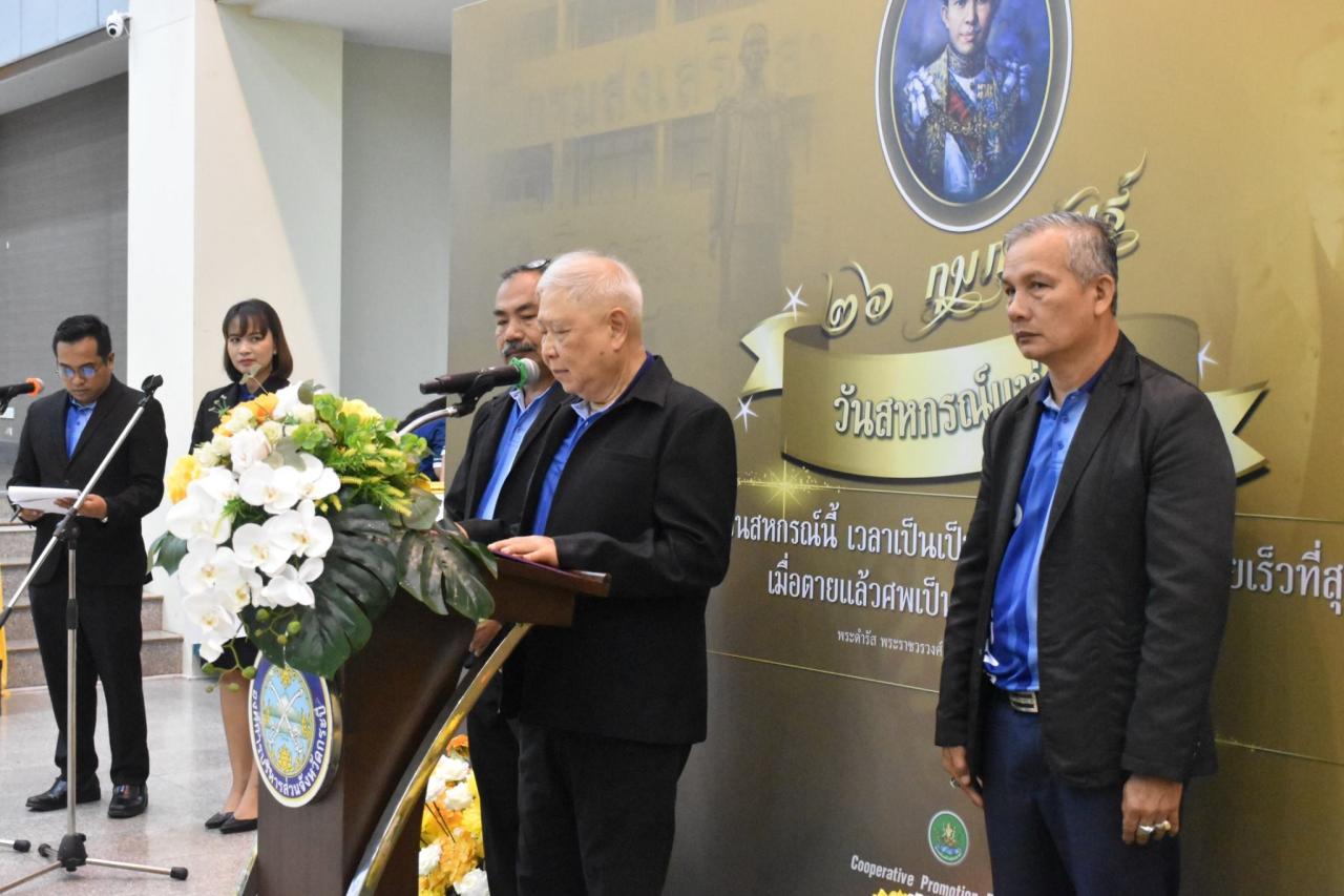 ภาพประกอบที่ 5