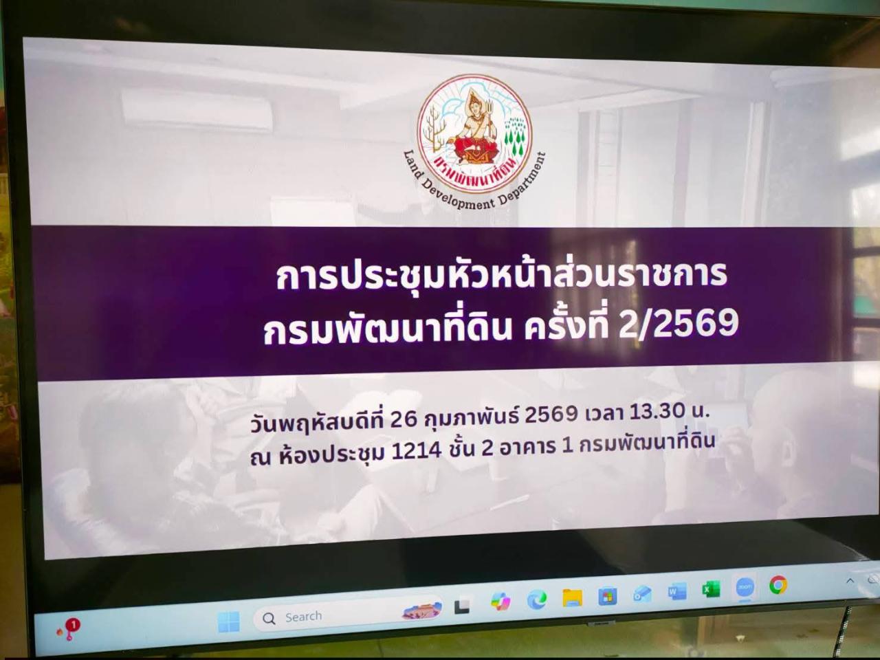 ภาพประกอบที่ 0