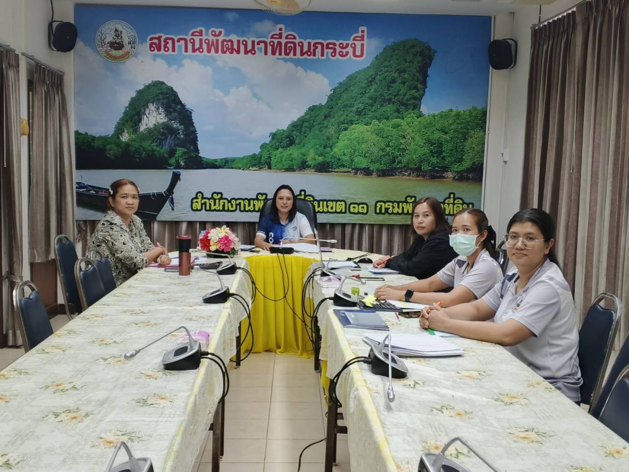 ภาพประกอบที่ 4