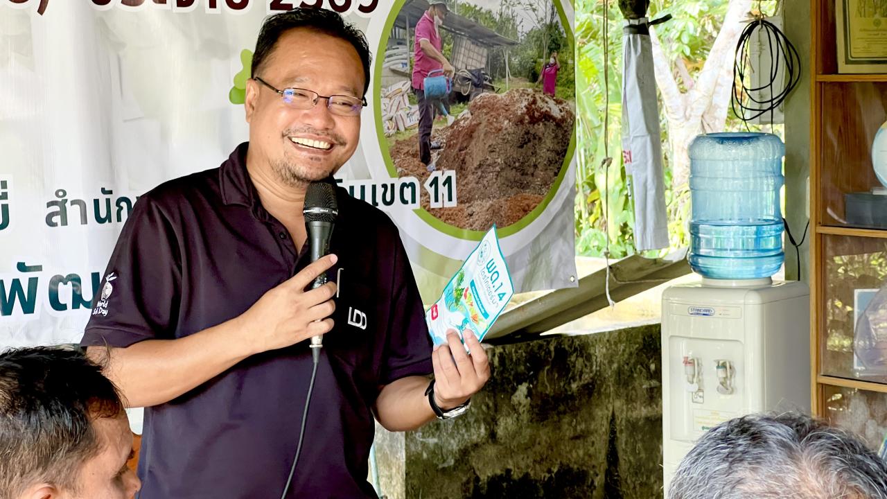 ภาพประกอบที่ 1