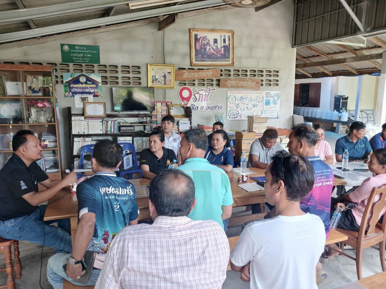 ภาพประกอบที่ 3