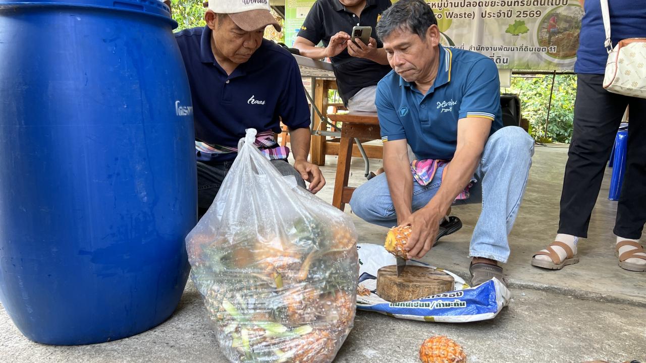ภาพประกอบที่ 4