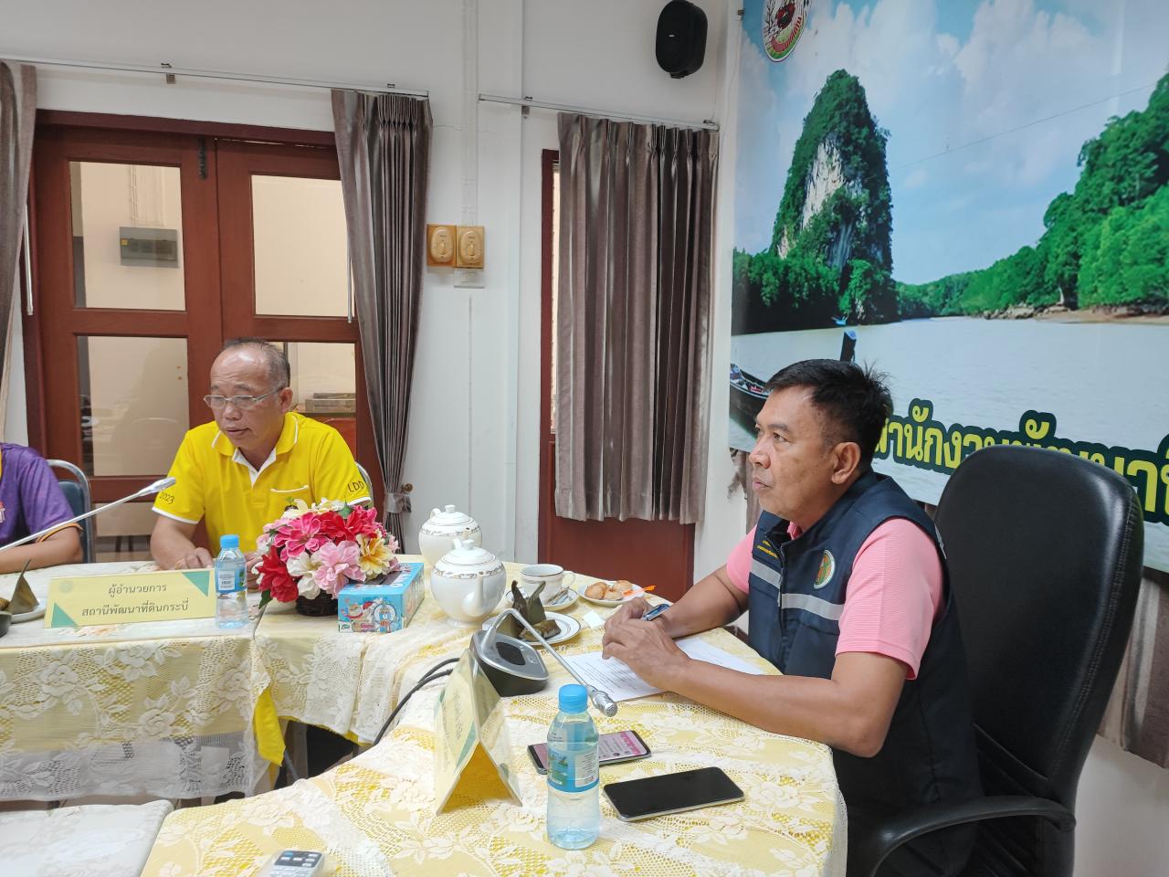 ภาพประกอบที่ 0