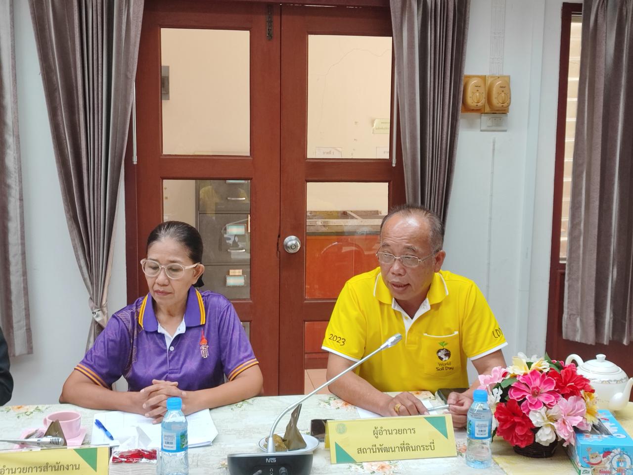 ภาพประกอบที่ 1