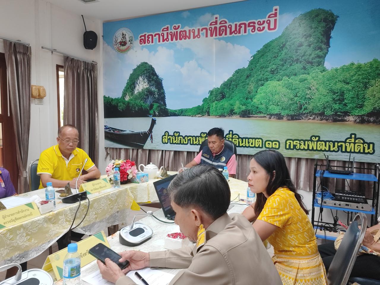 ภาพประกอบที่ 7