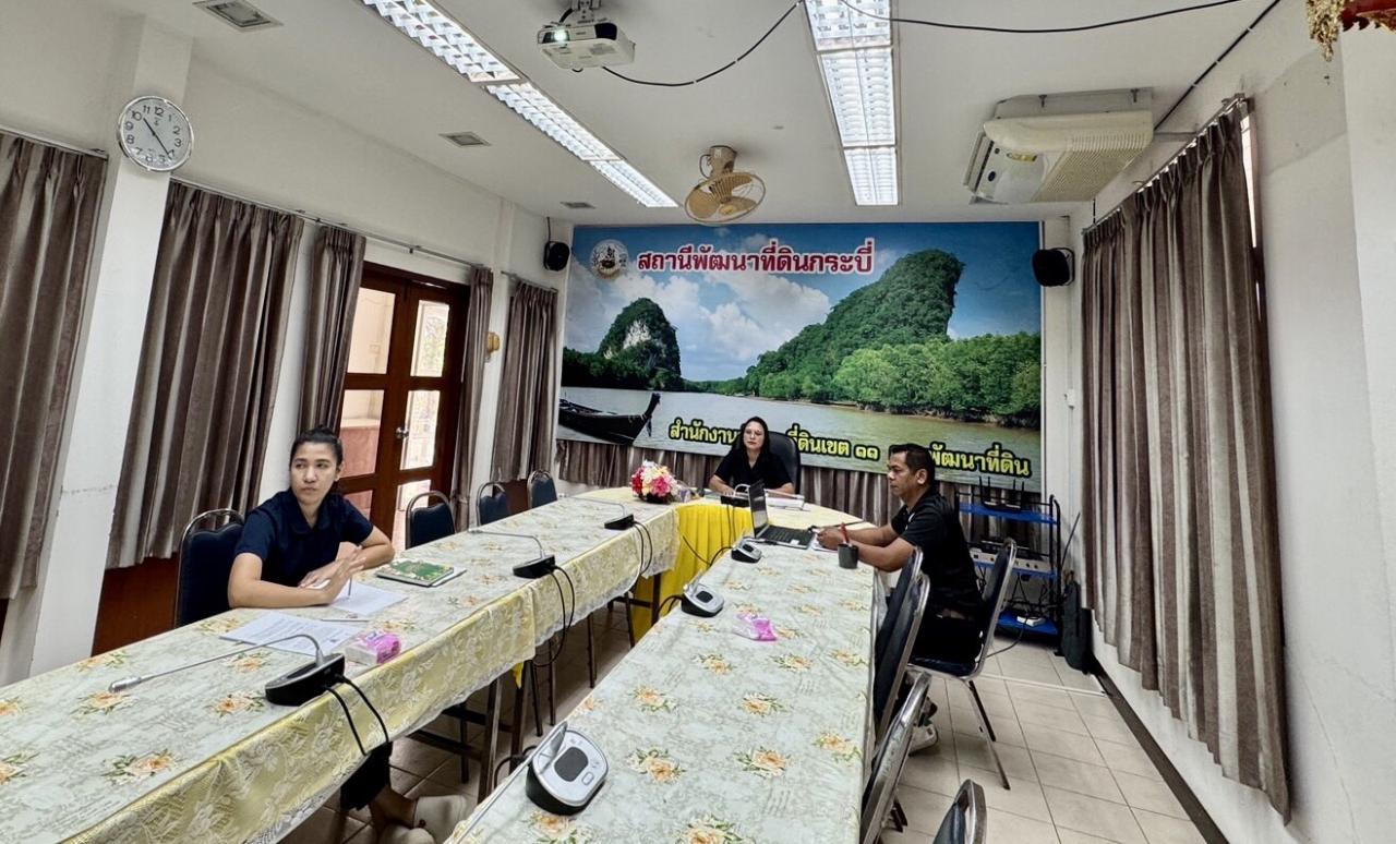 ภาพประกอบที่ 2