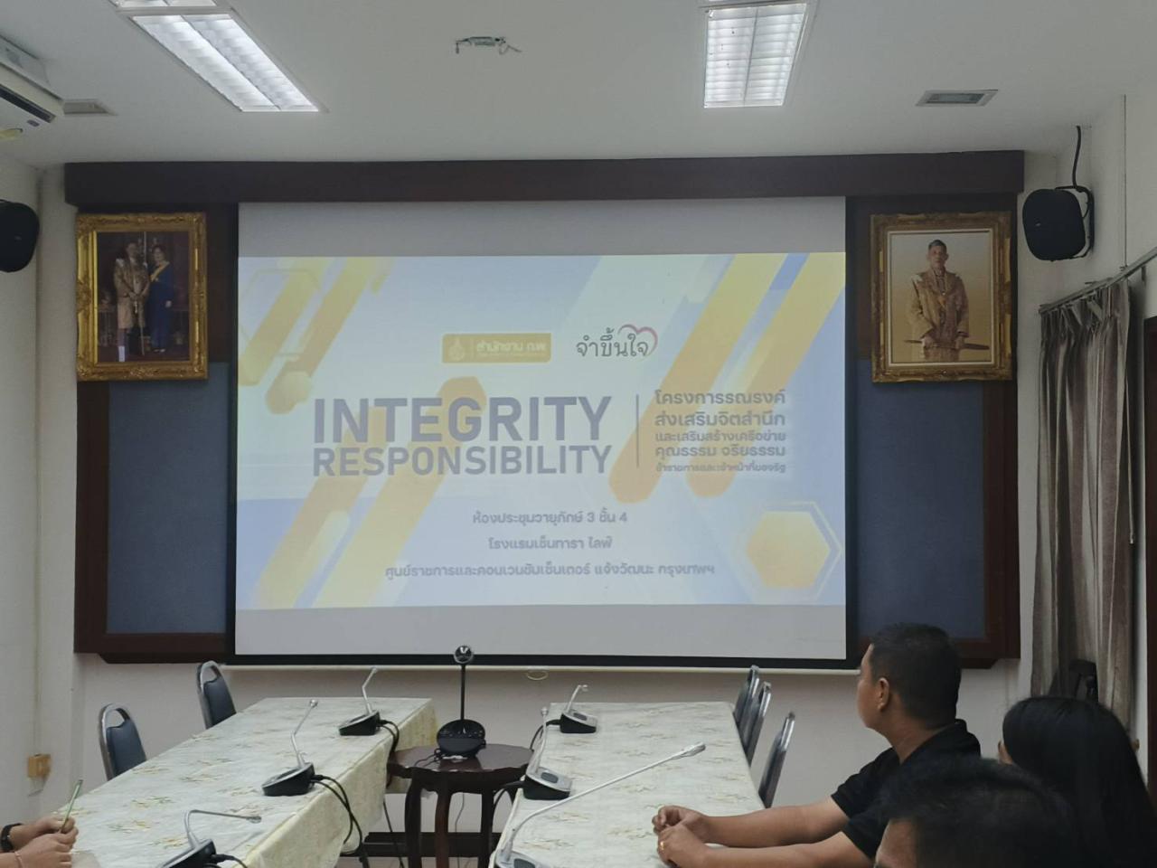 ภาพประกอบที่ 1