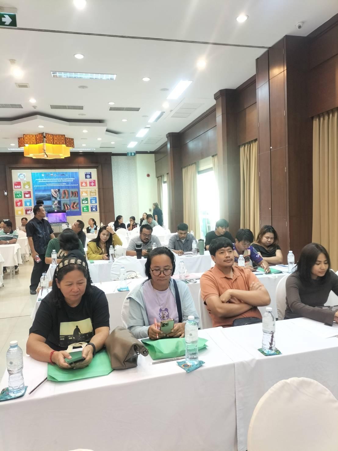 ภาพประกอบที่ 2