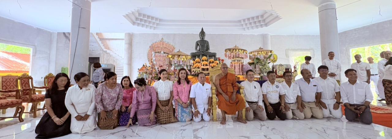 ภาพประกอบที่ 2