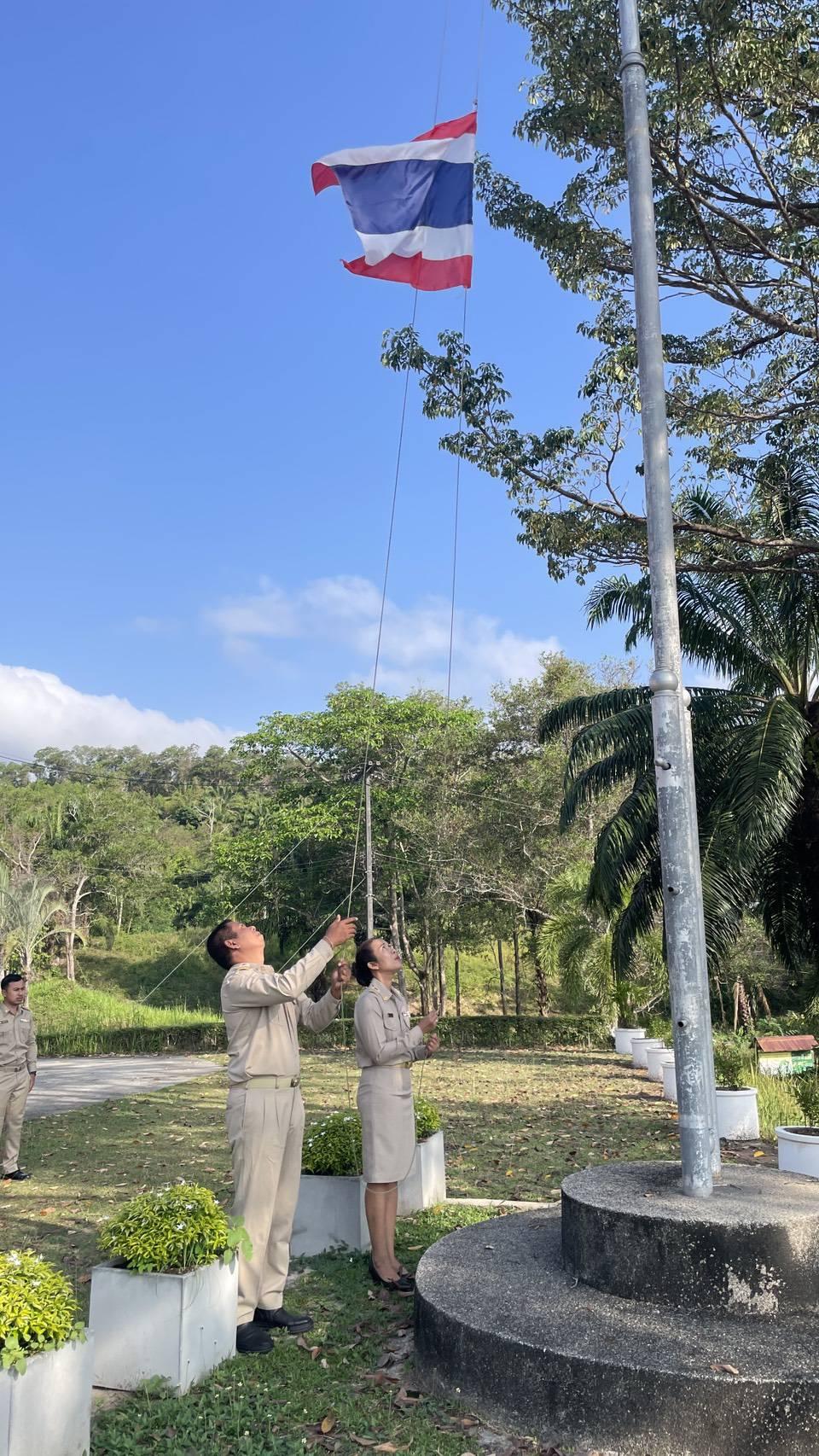 ภาพประกอบที่ 1