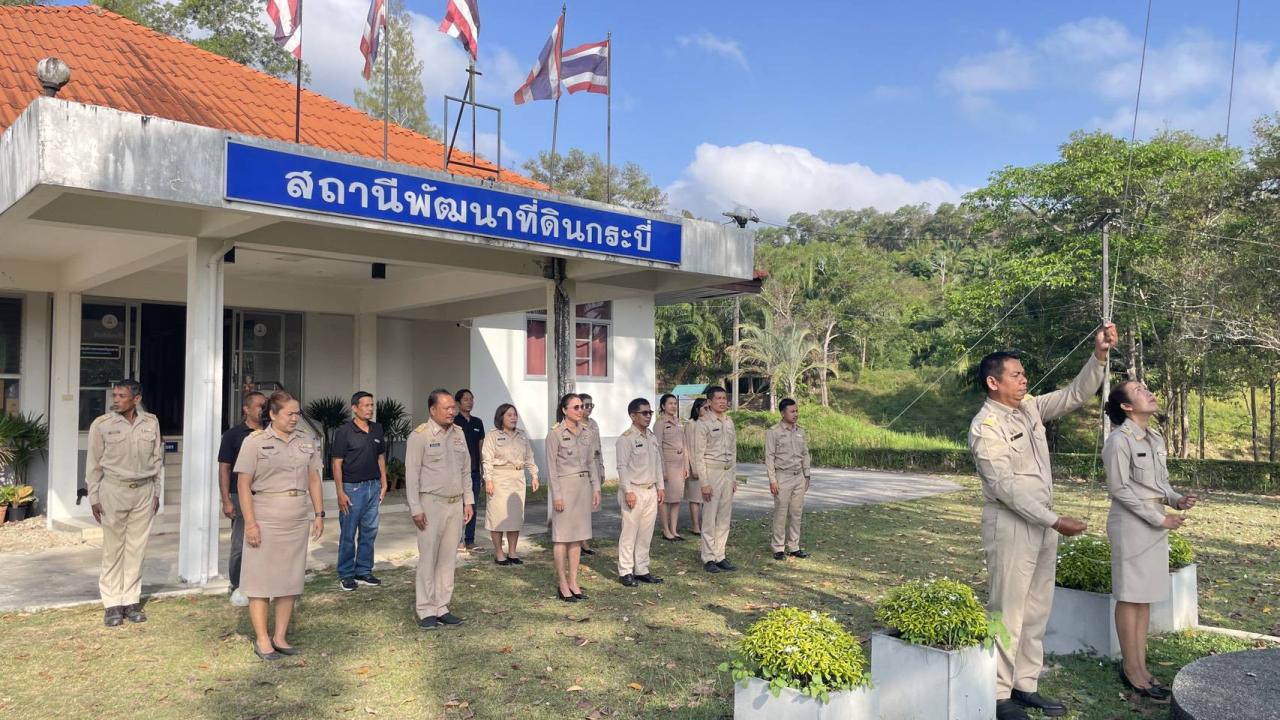 ภาพประกอบที่ 3