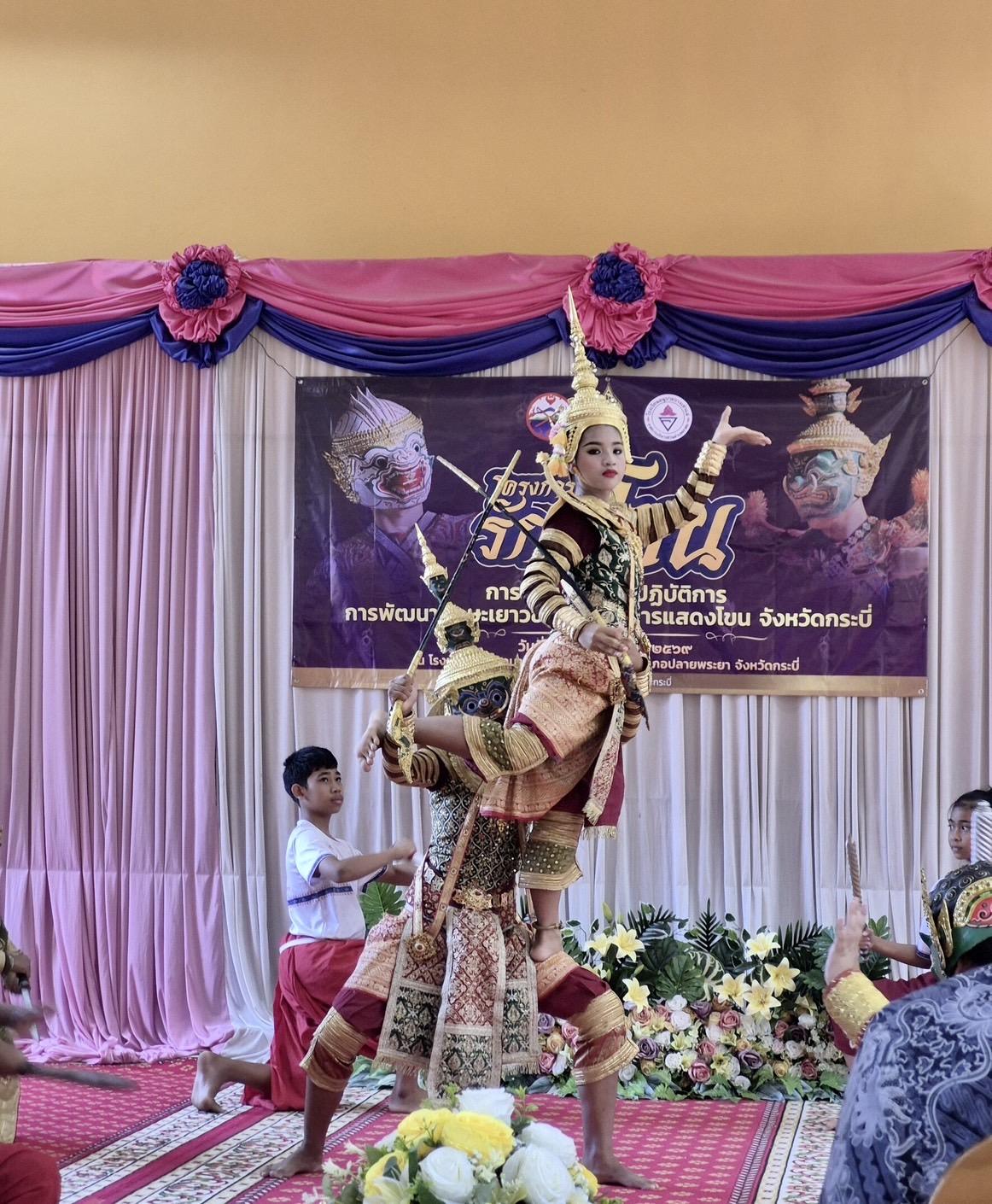 ภาพประกอบที่ 1