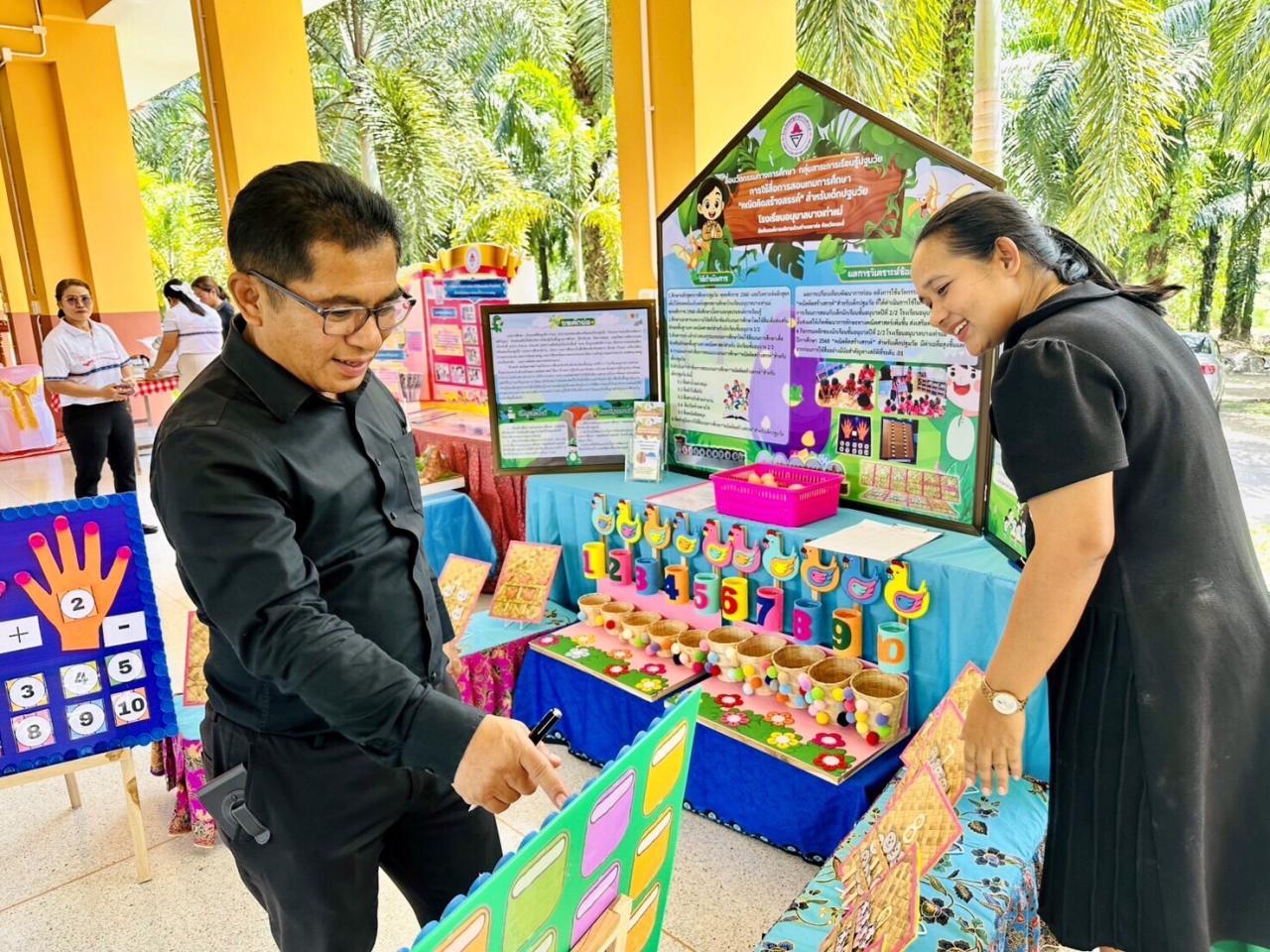 ภาพประกอบที่ 3