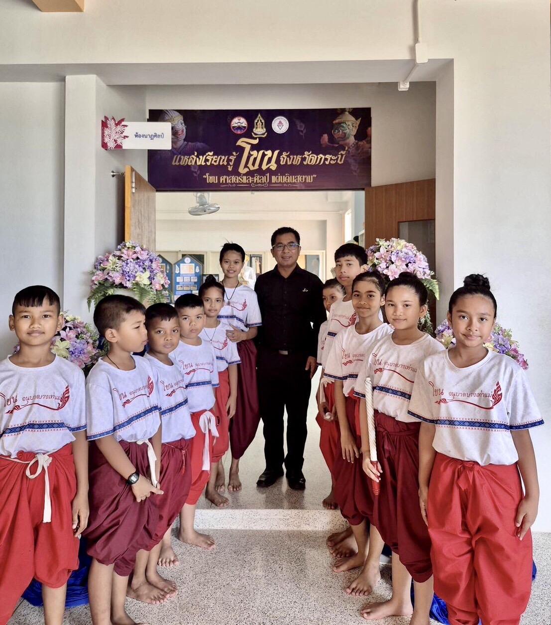 ภาพประกอบที่ 5