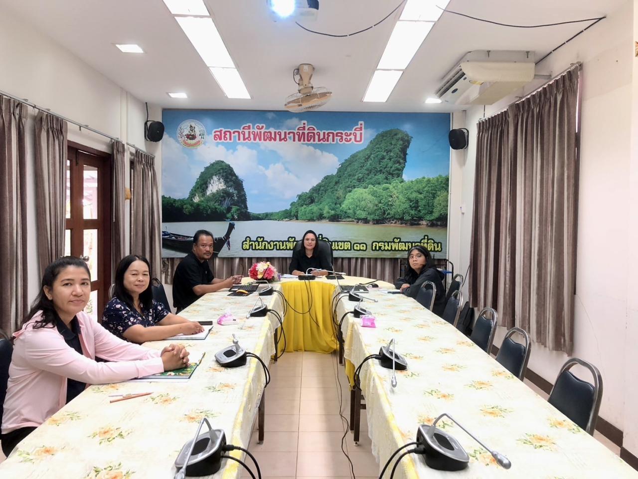 ภาพประกอบที่ 0