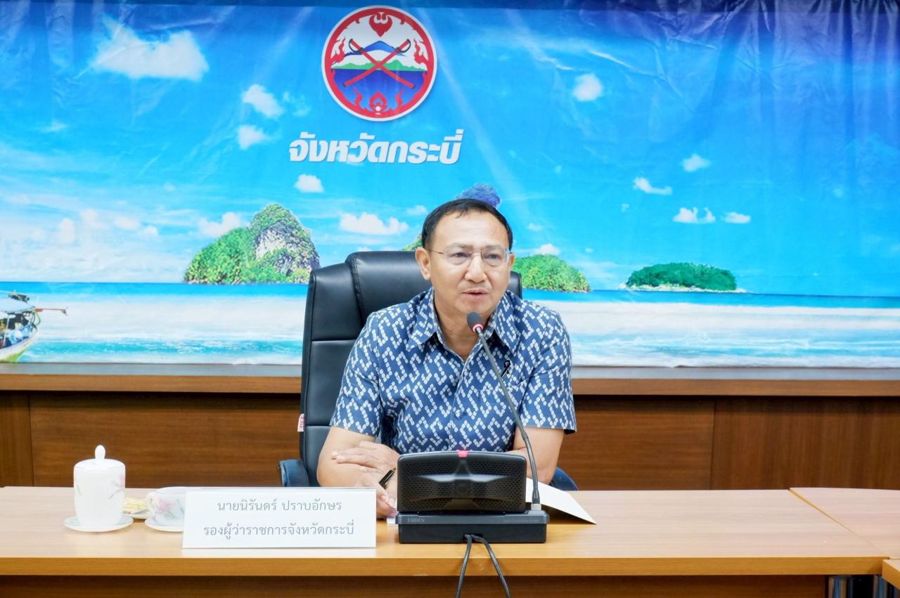 ภาพประกอบที่ 0