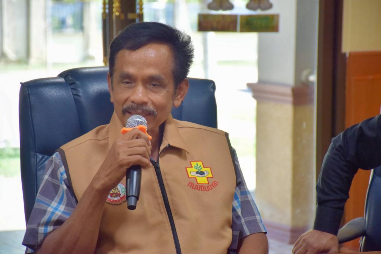 ภาพประกอบที่ 8