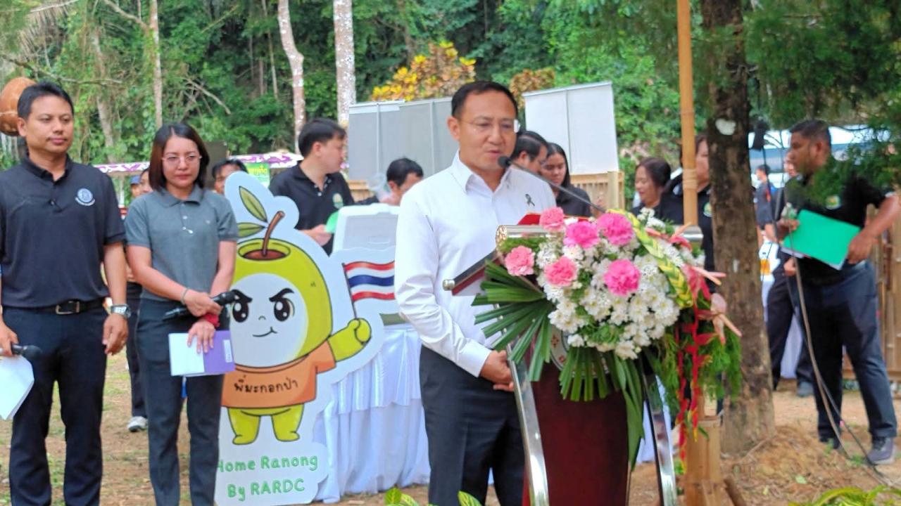 ภาพประกอบที่ 1