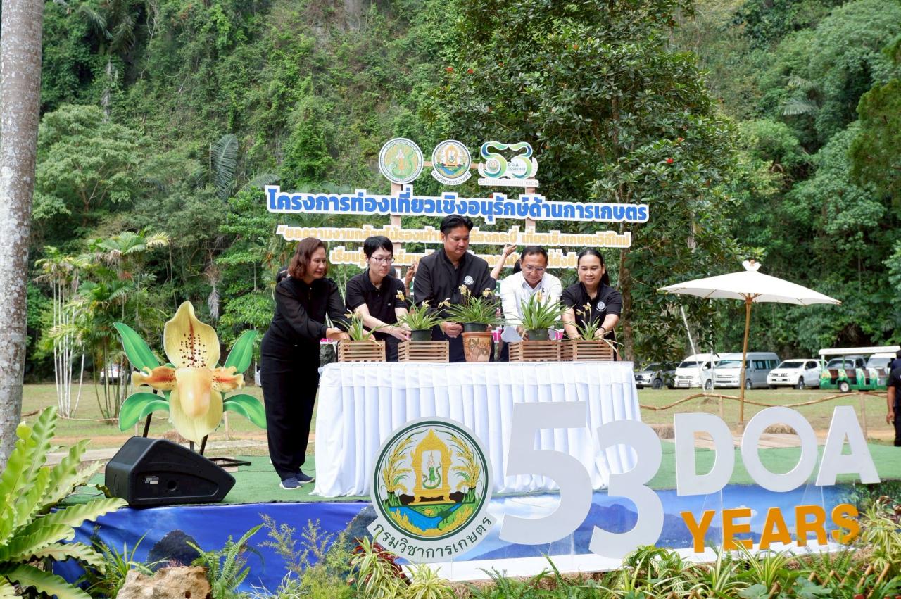 ภาพประกอบที่ 5