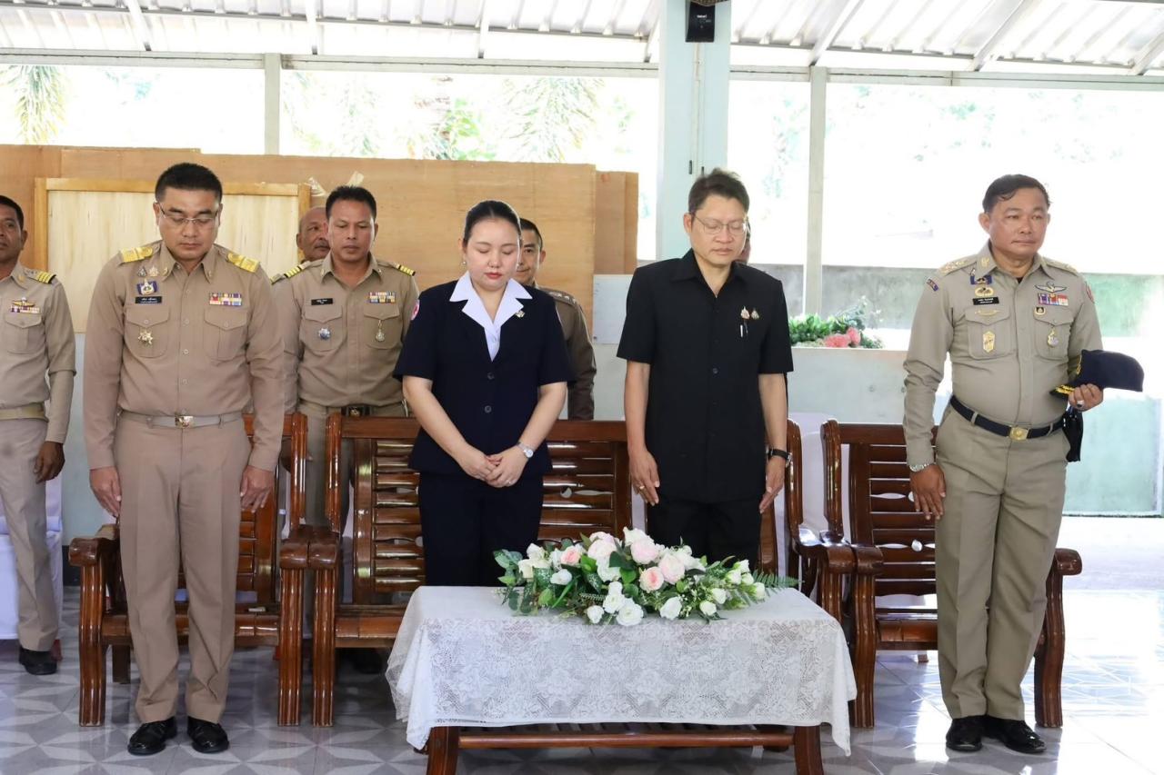 ภาพประกอบที่ 1