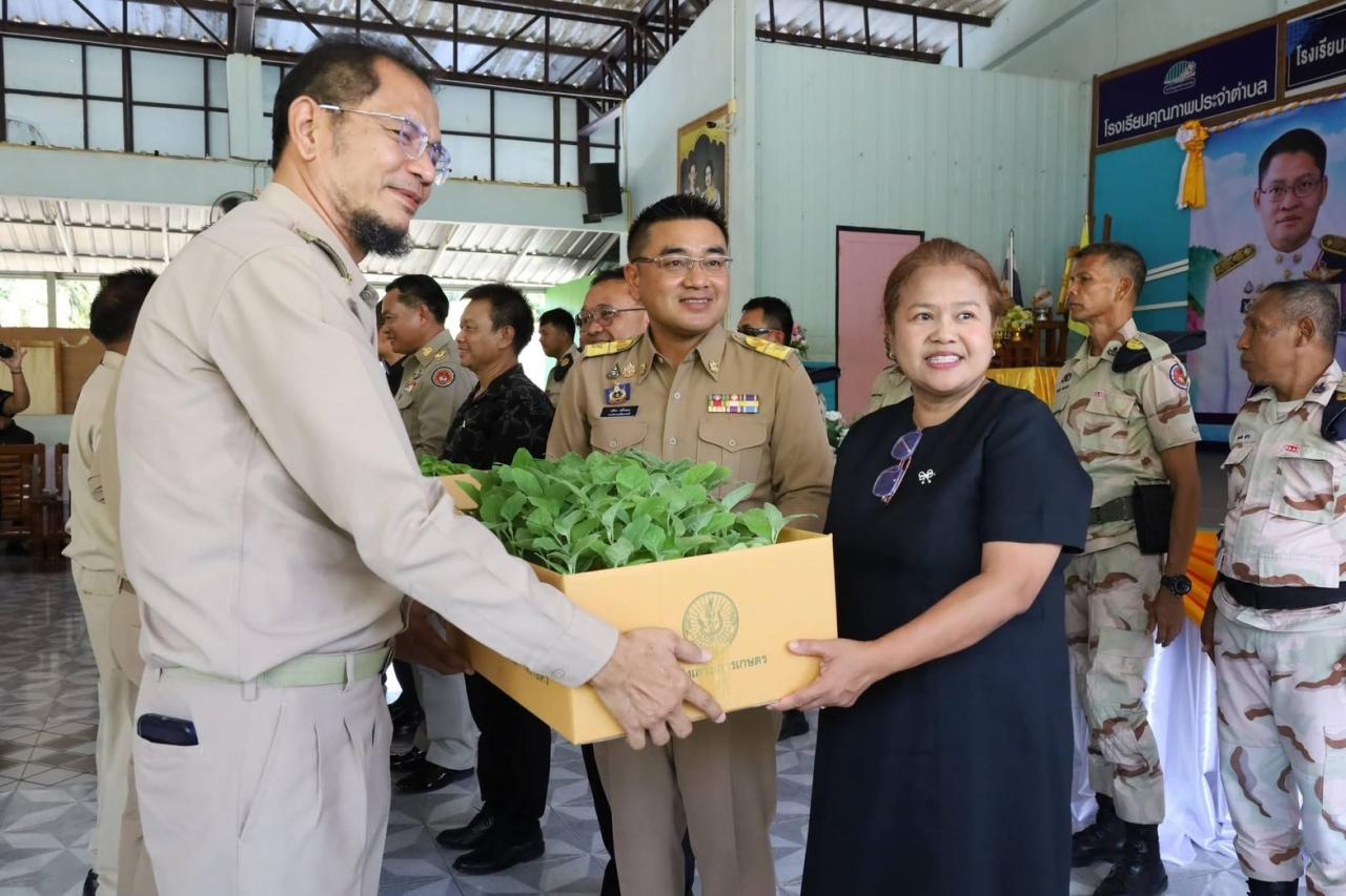 ภาพประกอบที่ 2