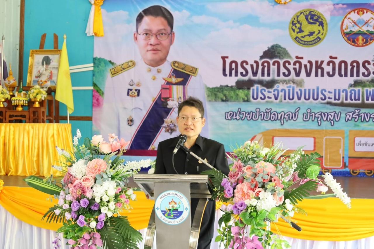 ภาพประกอบที่ 0