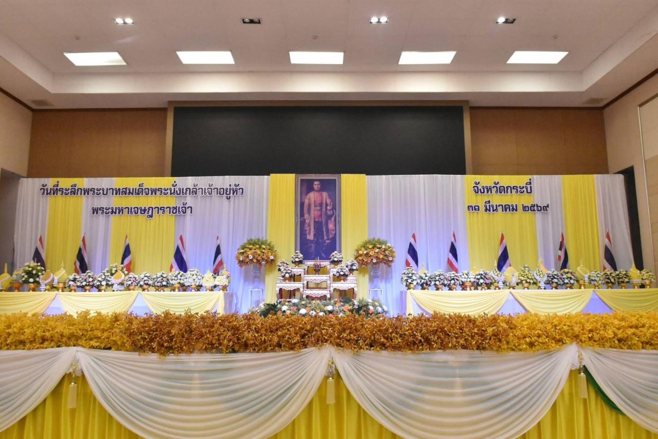 ภาพประกอบที่ 1