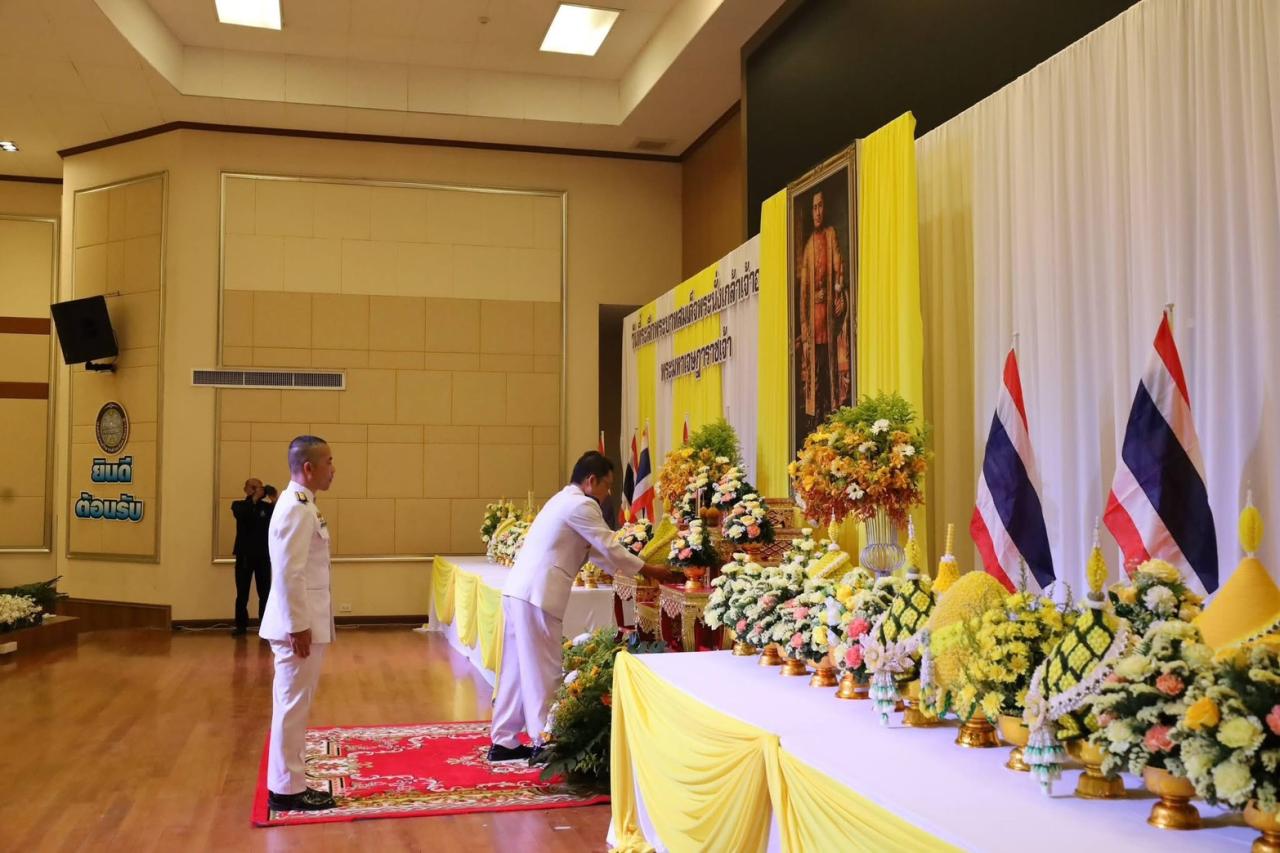 ภาพประกอบที่ 2