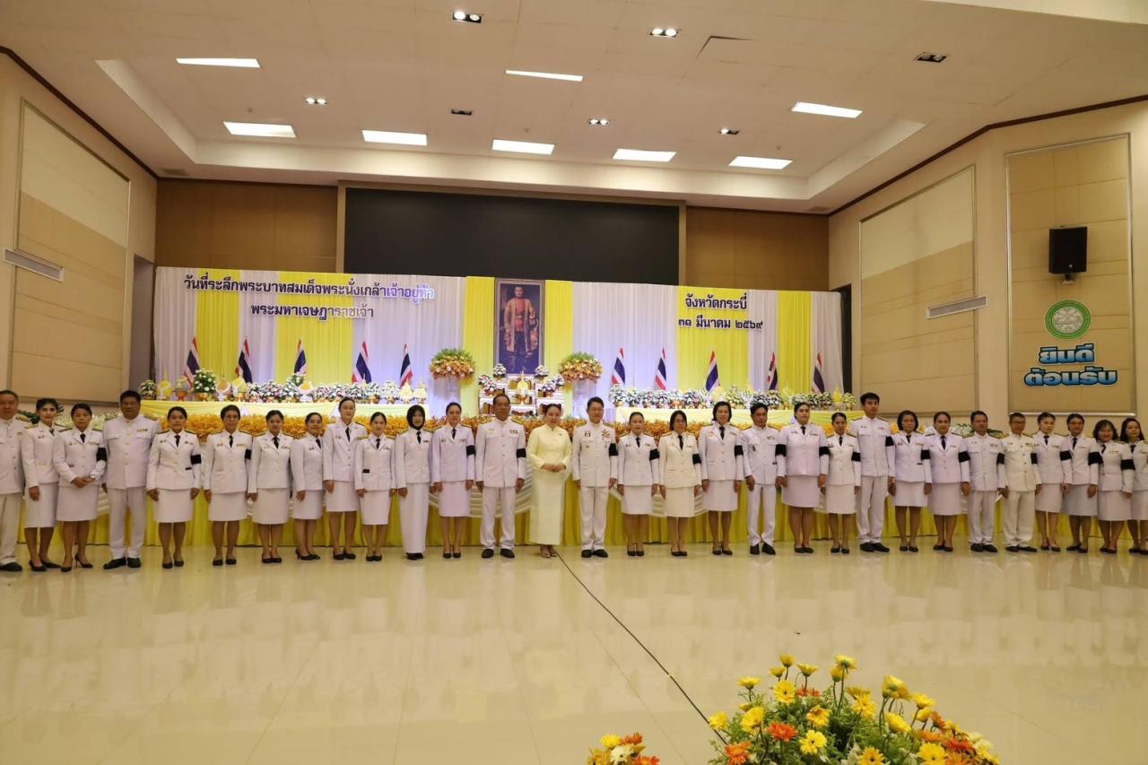 ภาพประกอบที่ 4