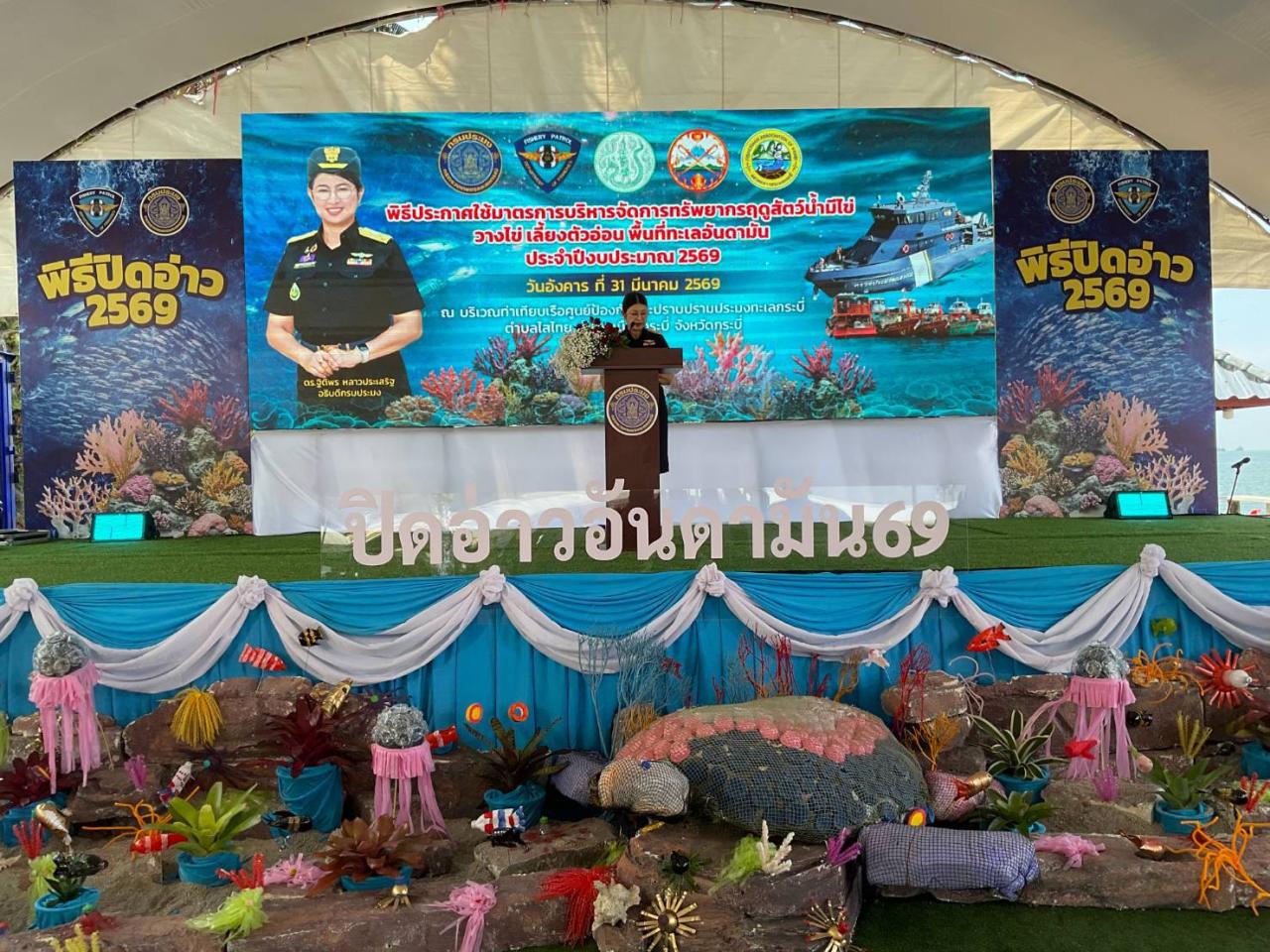 ภาพประกอบที่ 0