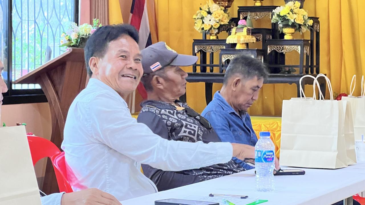 ภาพประกอบที่ 1