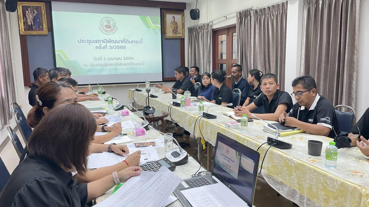 ภาพประกอบที่ 0