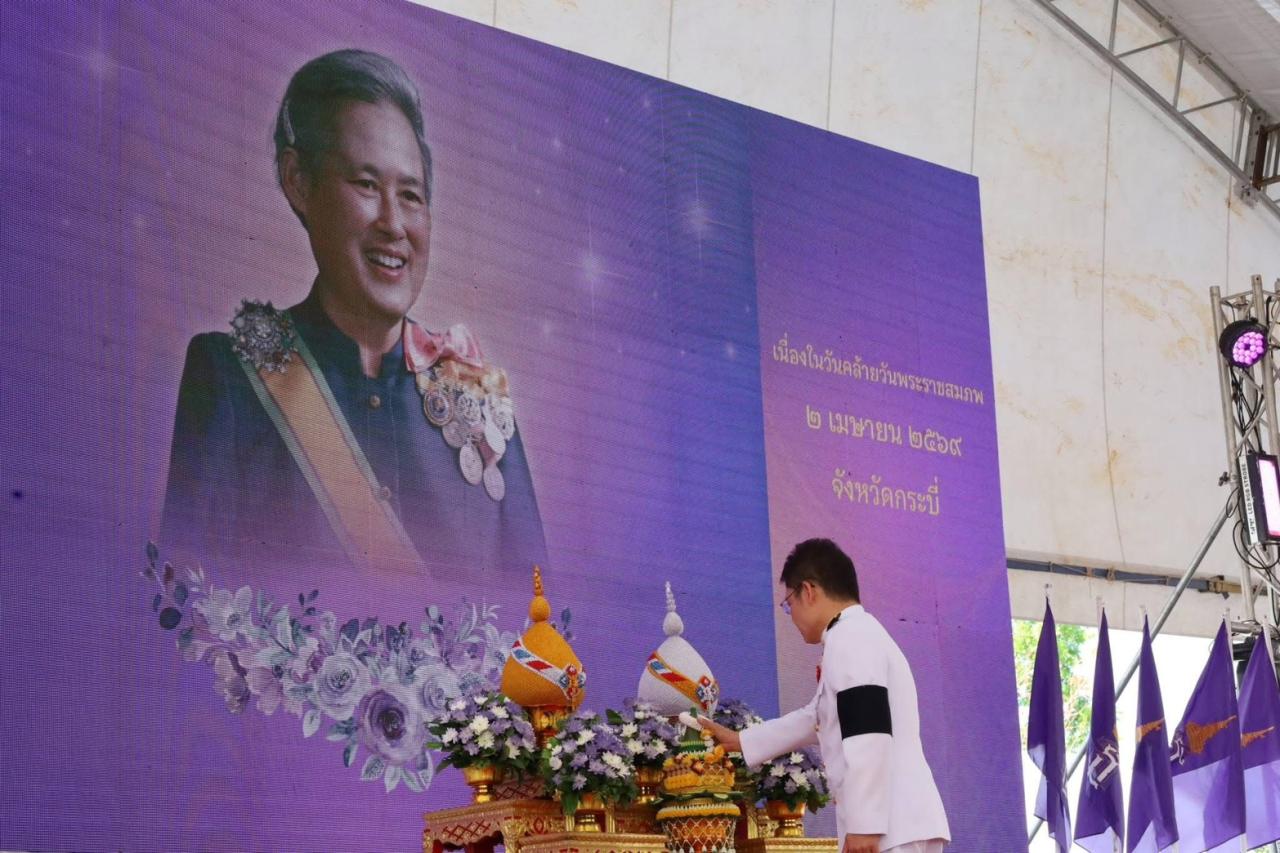 ภาพประกอบที่ 0